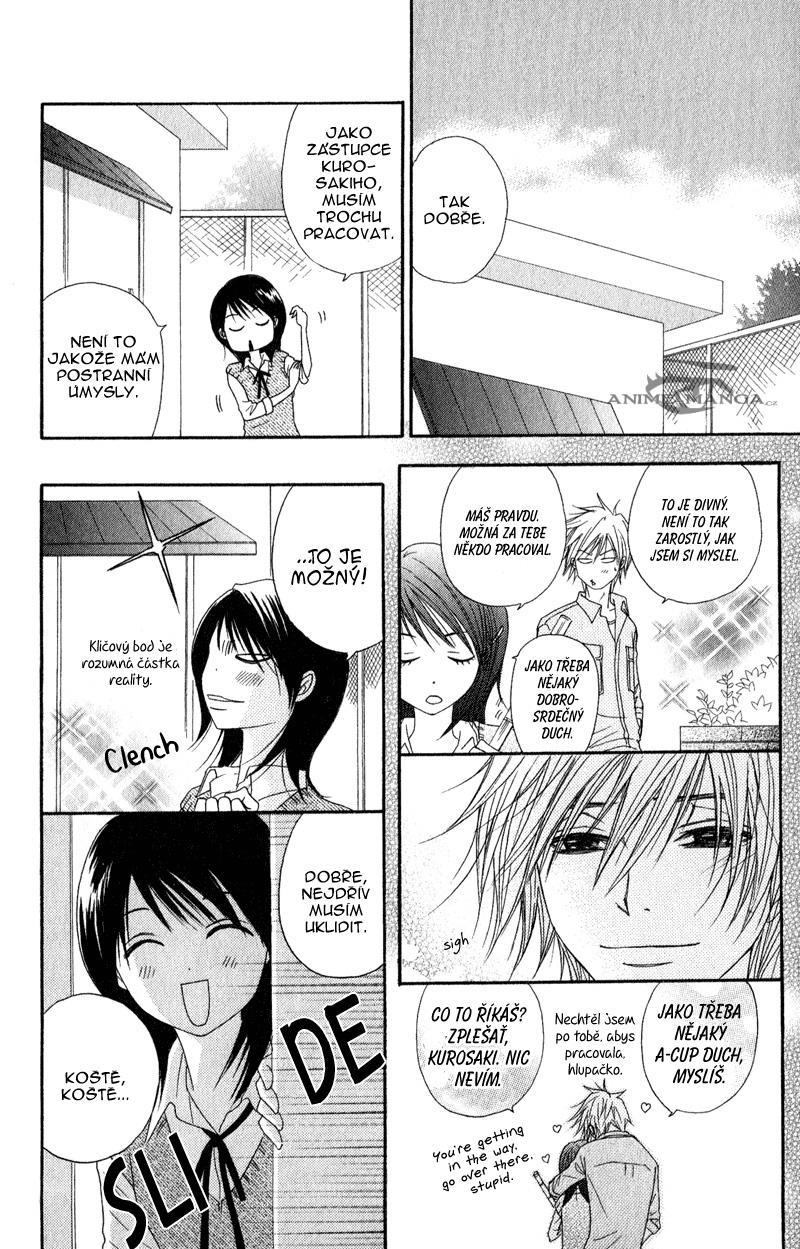 ochibichan_scan_dengeki_daisy_vol04_ch18_pg10 .jpg